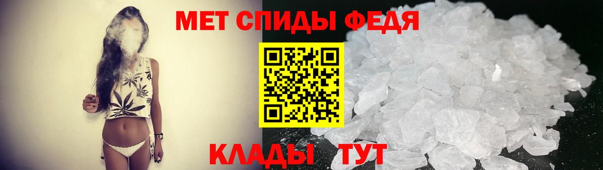 АМФЕТАМИН 98% Алейск
