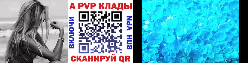 Alpha-PVP СК  кракен маркетплейс  Алейск 