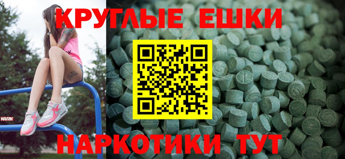Ecstasy 99% Алейск