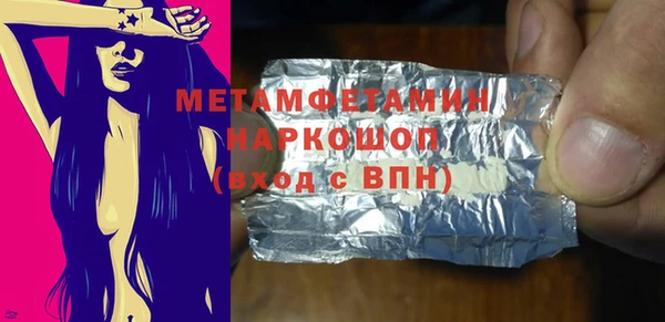 прущий лед Переславль-Залесский