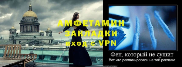 MDMA Premium VHQ Абинск