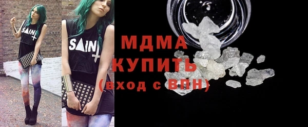 MDMA Premium VHQ Абинск