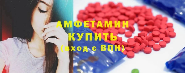 MDMA Premium VHQ Абинск