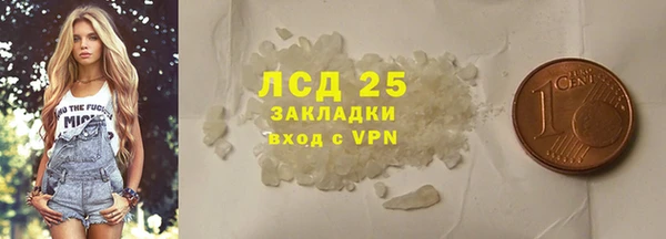 мефедрон мука Пересвет