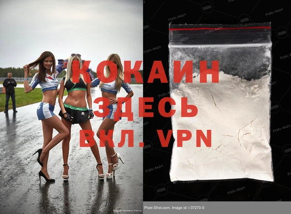 MDMA Premium VHQ Абинск