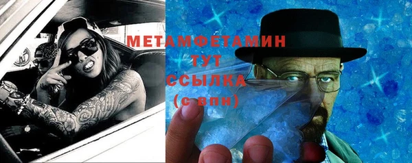 твердый Абдулино