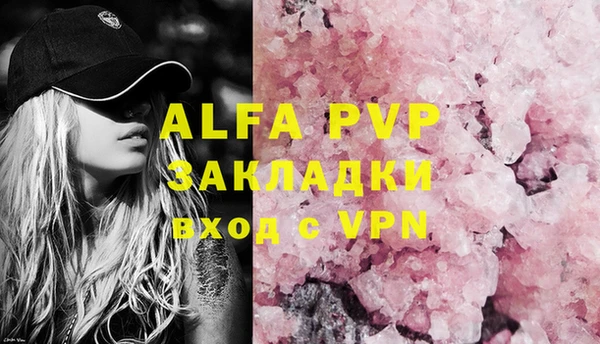 MDMA Premium VHQ Абинск