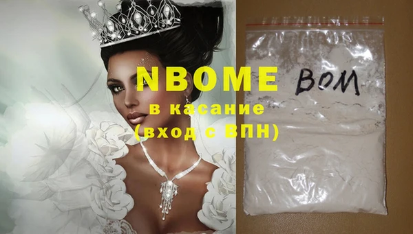MDMA Premium VHQ Абинск