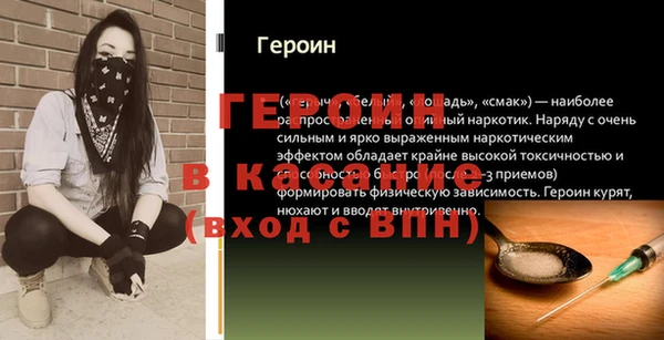 твердый Абдулино
