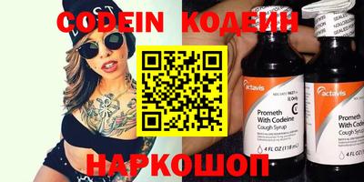 спиды Абакан