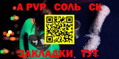 спиды Абакан