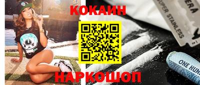 мяу мяу мука Абинск