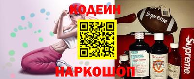 мяу мяу мука Абинск