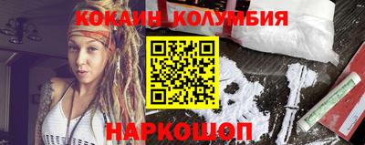 спиды Абакан
