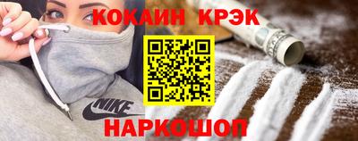 мяу мяу мука Абинск