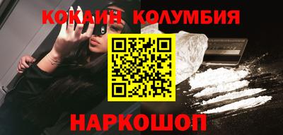 спиды Абакан