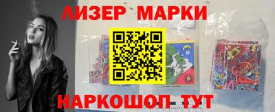 мяу мяу мука Абинск