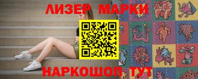 мяу мяу мука Абинск