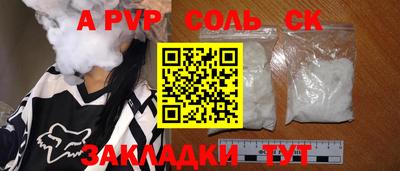 гашишное масло Азнакаево