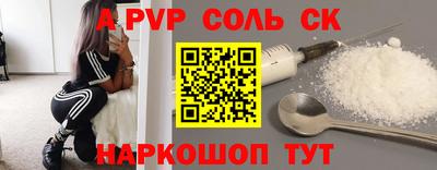 спиды Абакан