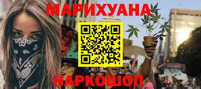 гашишное масло Азнакаево