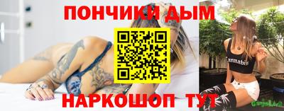 гашишное масло Азнакаево