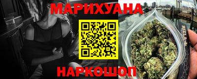 мяу мяу мука Абинск
