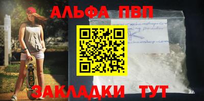 гашишное масло Азнакаево
