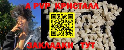 гашишное масло Азнакаево