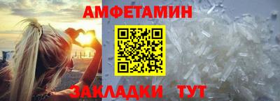 мяу мяу мука Абинск