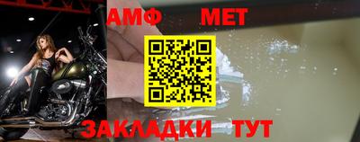 спиды Абакан