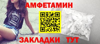 мяу мяу мука Абинск