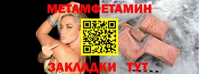 мяу мяу мука Абинск