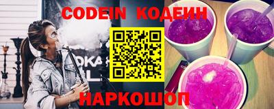 спиды Абакан