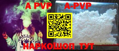 спиды Абакан