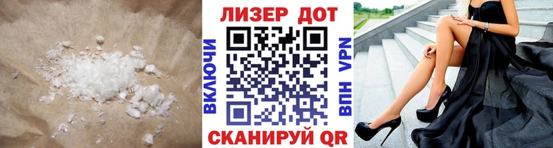 Лсд 25 экстази кислота  ссылка на мегу онион  Алейск  купить  
