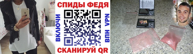 Первитин мет  Алейск 