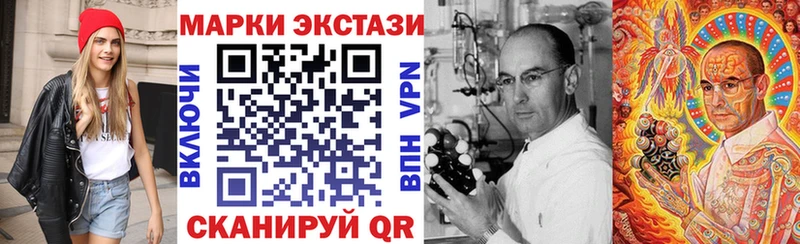 сайты даркнета как зайти Алейск Марки 25I-NBOMe 1500мкг