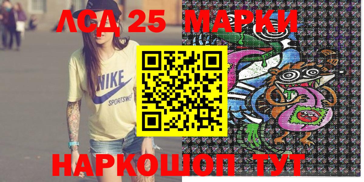 Марки N-bome 1,8мг  Вход с VPN  Алейск  Марки N-bome 1,8мг 