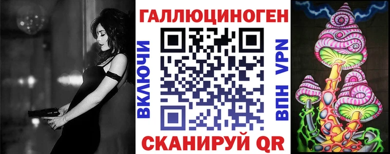 Галлюциногенные грибы ЛСД  Алейск 
