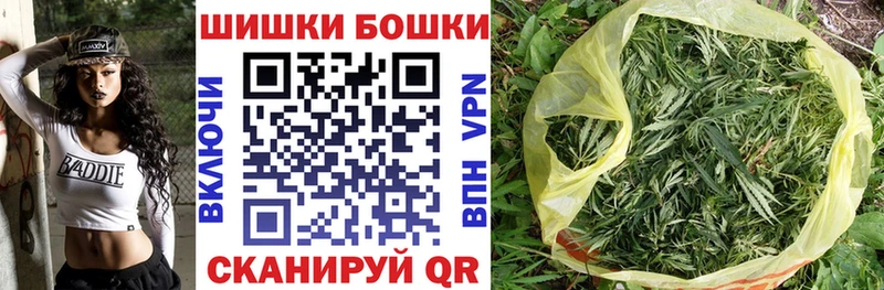 Конопля планчик  kraken ONION  Алейск 