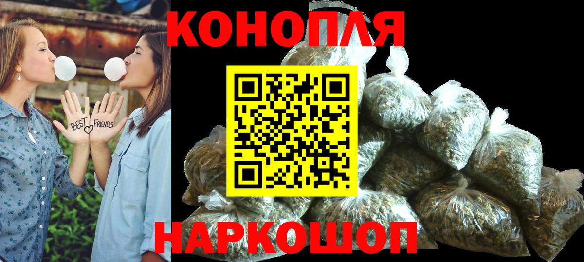 Каннабис MAZAR  Вход с VPN  Конопля ГИДРОПОН  Алейск  МАРИХУАНА LSD WEED 